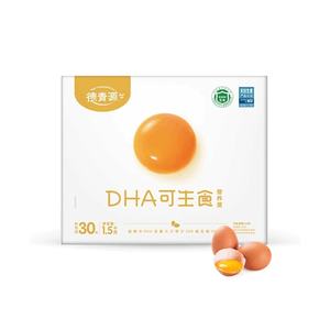 德青源可生食鲜鸡蛋30枚/盒 DHA营养蛋 喂养亚麻籽 无抗生素认证