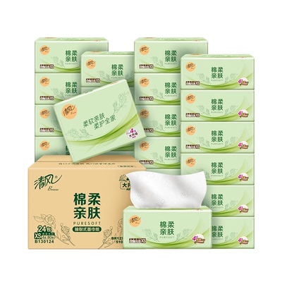 【下拉详情领优惠】清风抽纸4层棉柔压花24包整箱装卫生纸家用