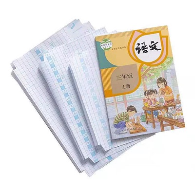 书皮磨砂透明防水防刮A4/16K/22K书膜课本书套pvc自粘包书皮
