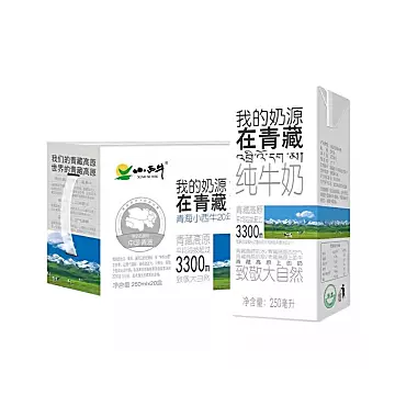 小西牛纯牛奶250ml*20盒