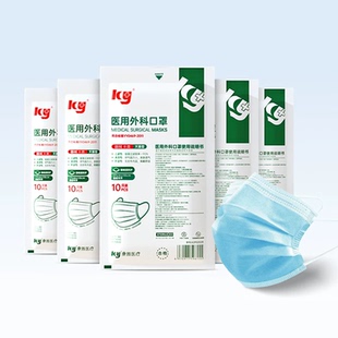 康雅一次性医用外科口罩100只非独立包装
