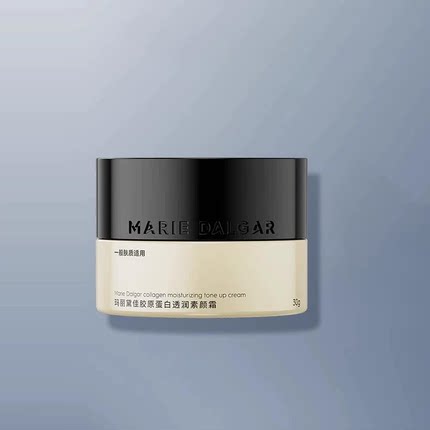 【新品】玛丽黛佳胶原蛋白素颜霜