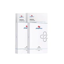 皮宝冻干面膜+白膜+黑膜共30片