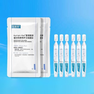 【可复美】胶原蛋白次抛棒3支/袋*2共6支