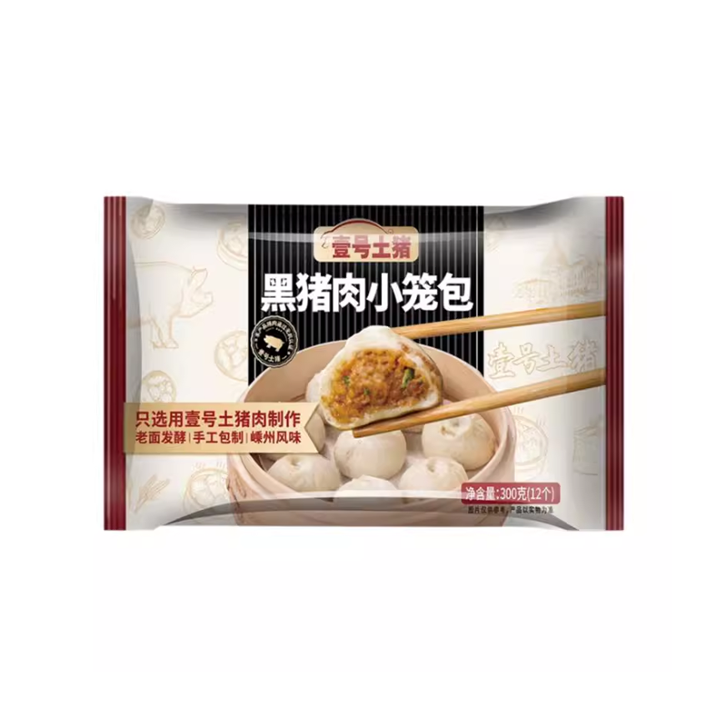 壹号土无抗黑猪肉嵊州小笼包300g*2袋