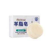 爆款羊脂皂洁嫩肤手洁面皂5块