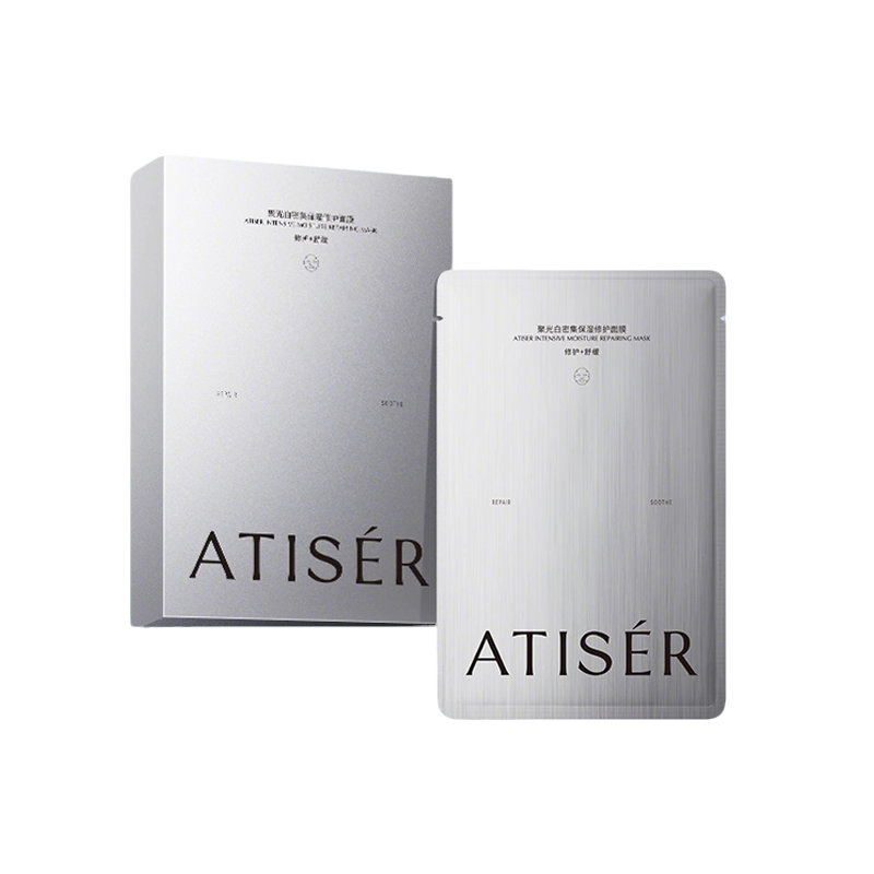 ATISER/聚光白密集保湿修护面膜1盒