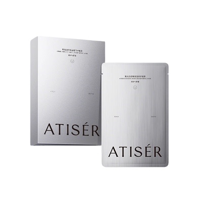 ATISER聚光白敏感肌保湿面膜