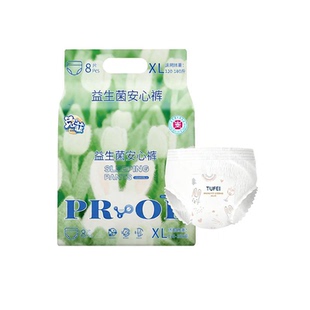 兔菲医护级益生菌高腰安睡裤8片