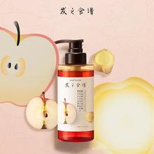 HairRecipe蜂蜜滋润洗发水280ml