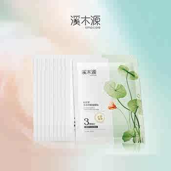 溪木源积雪草面膜补水保湿维稳贴片式面膜女官方旗舰店实付19元到手包邮