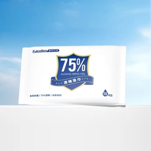 棉柔世家75%酒精消毒湿巾10片