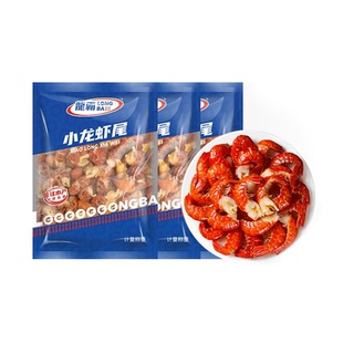 国联小霸龙小龙虾尾500g*3袋