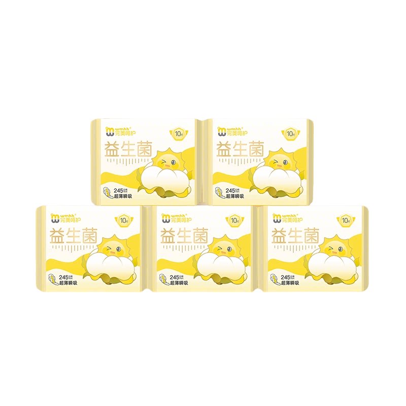 【特惠C】完美呵护灭活益生菌、弱酸蚕丝蛋白瞬吸透气超薄防漏