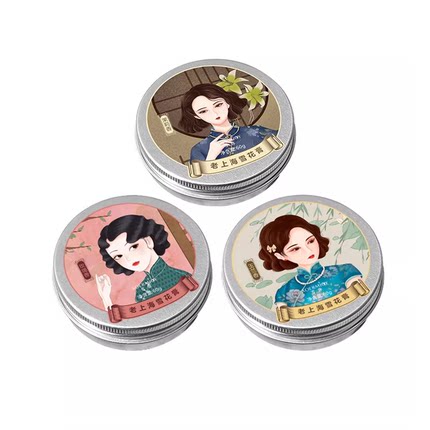 经典老上海雪花膏补水保湿润肤面霜老牌滋润护手霜男女通用