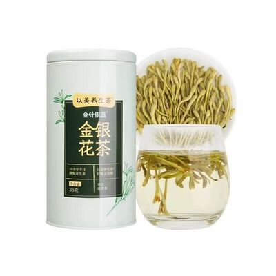 以美养生茶金银花干花特级茶叶泡水搭菊花枸杞茶包官方旗舰店