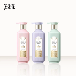 拍3件！三生花精油香氛洗发套装共1500ml