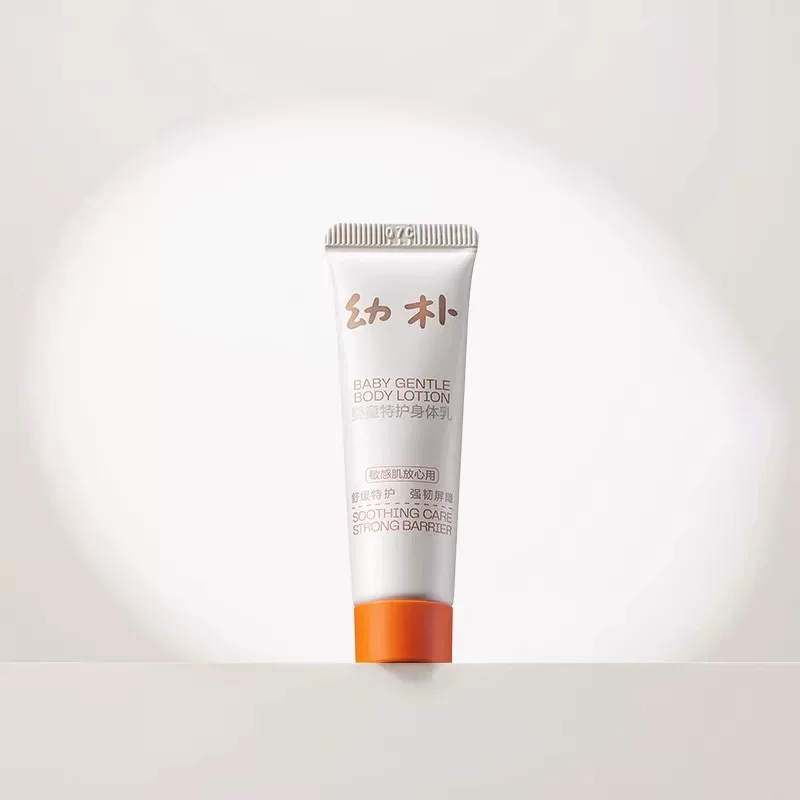 babycare幼朴24h保湿特护身体乳润肤乳婴儿专用补水