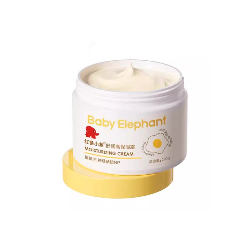红色小象儿童面霜婴儿润肤乳宝宝霜补水保湿滋润大黄罐全能霜