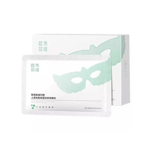 械号医用重组Ⅲ型人源化胶原蛋白修复敷料医美术后皮肤修复非面膜