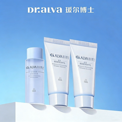 详情领补贴丨瑷尔博士益生菌水乳3.0修护套组便携装