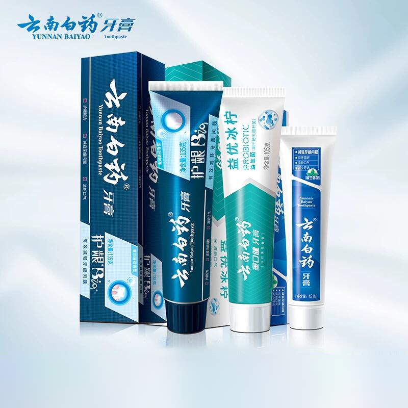 云南白药牙膏护龈清润小蓝管维护口腔健康口气清新护齿官方正品