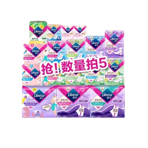 优于新国标任选5件薇尔干爽卫生巾超薄加长日用夜用安睡裤tk2