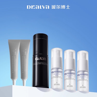 瑷尔博士闪充水乳紧致抗皱