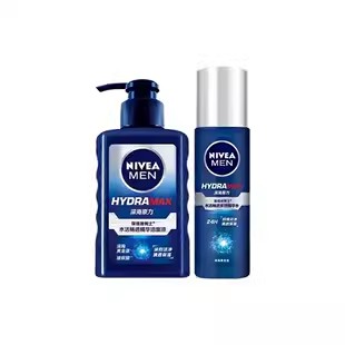 【立即抢购】妮维雅男