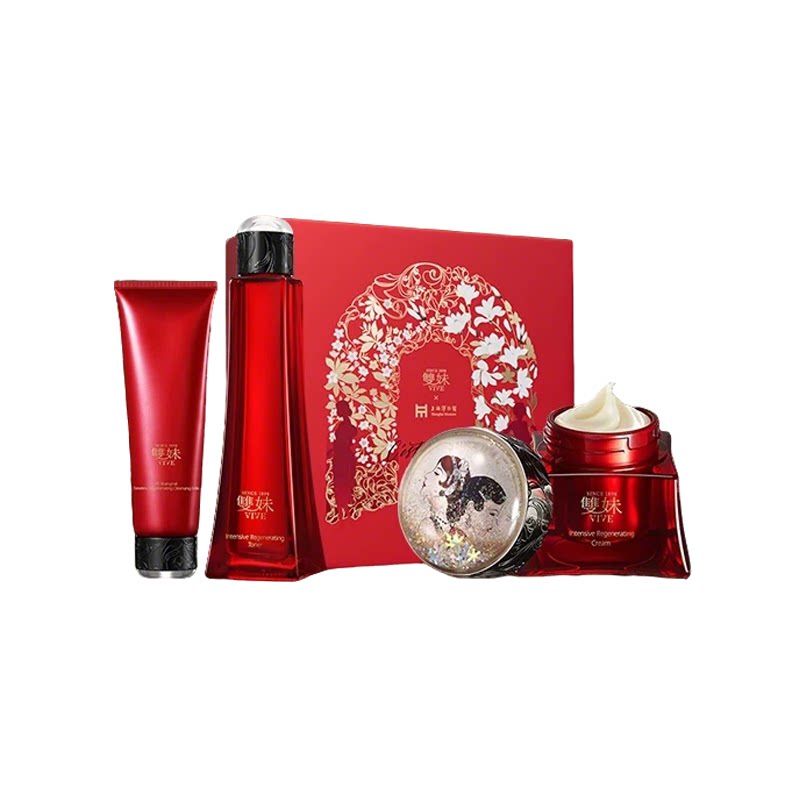 【38现货抢先购】双妹玉容霜3.0玉容液洁面精华油奢护人气3件套