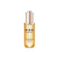 【林清轩】山茶花3.0精华油50ml