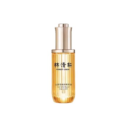 【专属货品】林清轩山茶花修护润肤油3.0 淡纹以油养肤抗皱紧致