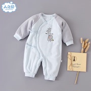 人之初新生儿偏开棉冬季加厚夹棉衣