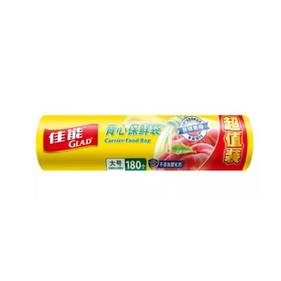 佳能背心式保鲜袋大号180只耐高温家用易提
