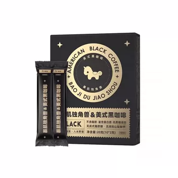 暴肌独角兽美式纯黑咖啡30杯