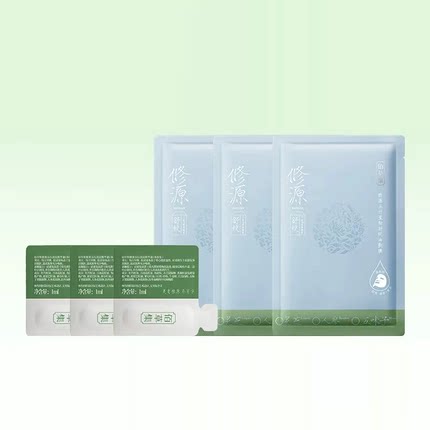 【百亿补贴】限量秒杀！佰草集仙