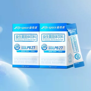 拍2/39！益倍适200亿高活益生菌5袋*4盒
