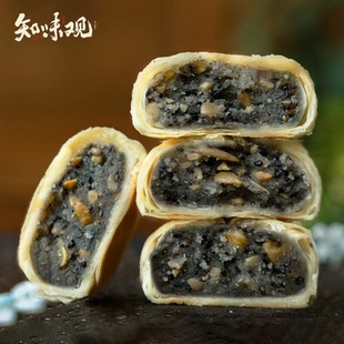 知味观苏式月饼椒盐味苏月180克*2筒(8枚)