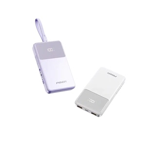 充电宝3c认证可上飞机品胜2026新款电立方20000毫安大容量移动电源适用华为苹果小米17官方旗舰店正品16