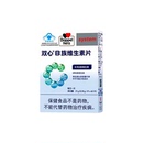 德国双心维生素b族多种维b复合维生素