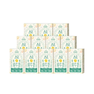 [有机A2奶]牧场快线高钙蛋白奶135ml*12盒