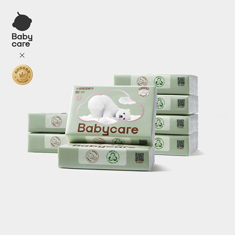 babycare熊柔乳霜保湿超云柔巾宝宝婴儿擦鼻子专用抽取式纸巾80抽
