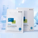 敷尔佳B5舒缓修护贴补水面膜2片
