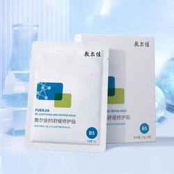 敷尔佳B5舒缓修护贴补水面膜2片