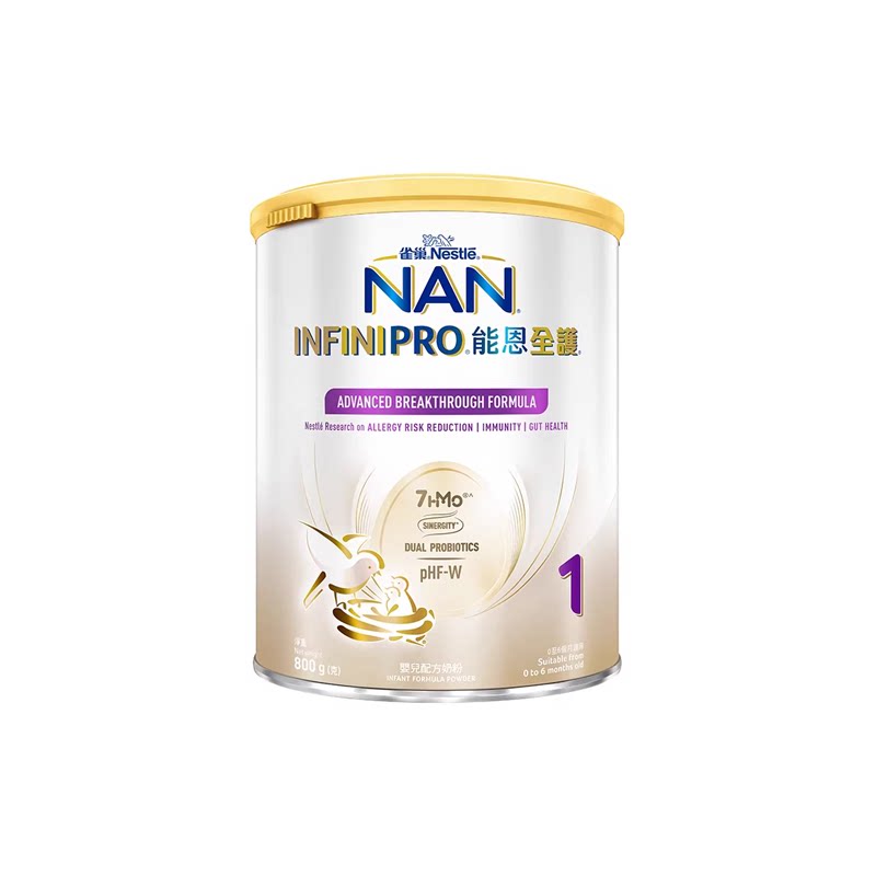 Nestle NAN雀巢能恩全护1段800g7HMO适度水解蛋白奶粉（0-6个月）