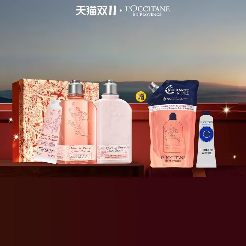 【双11立即抢购】欧舒