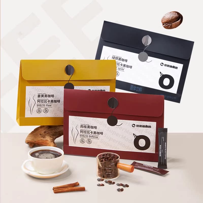 【超模常备】暴肌独角兽黑咖啡晨起一杯穿衣自由