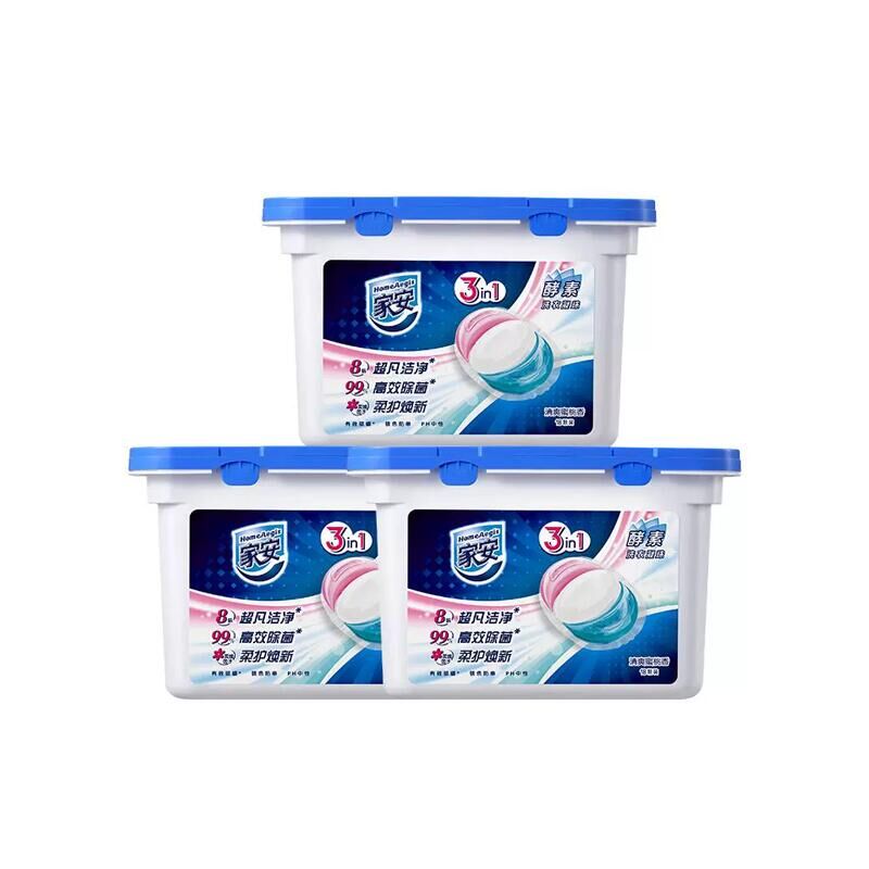 家安3合1洗衣凝珠抑菌
