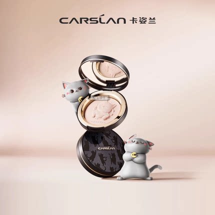卡姿兰小夜猫粉饼萌猫限定版定妆粉定妆粉饼持久控油补定妆散粉