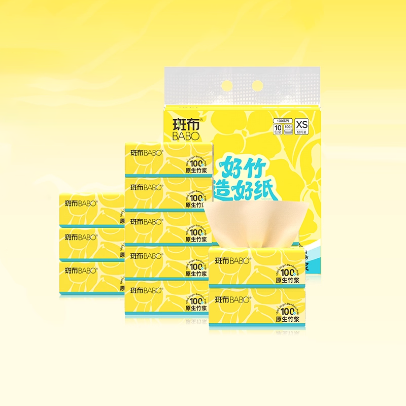 斑布抽纸100抽XS码3层原生竹浆家用实惠装卫生纸巾抽纸整箱面巾纸